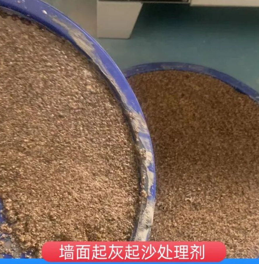 山东墙面起灰起沙处理硬化剂工作原理