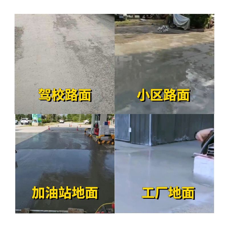 山东老旧道路翻新快速解决方案